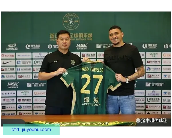 中超最新转会：青岛西海岸引进巴西联赛顶级中锋加盟