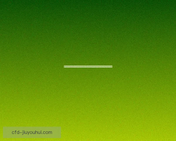 安卡拉古库主席因殴打主裁判事件被终身禁足足球界震惊惩罚措施引发热议