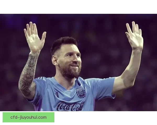 梅西首度亮相美职联赛场 代表迈阿密国际迎战新挑战