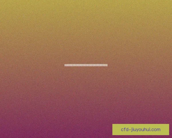 世界杯比赛节奏被打断后球队临场调整与心理应对策略研究实战启示 世界杯比赛节奏被打断后球队临场调整与心理应对策略研究实战启示