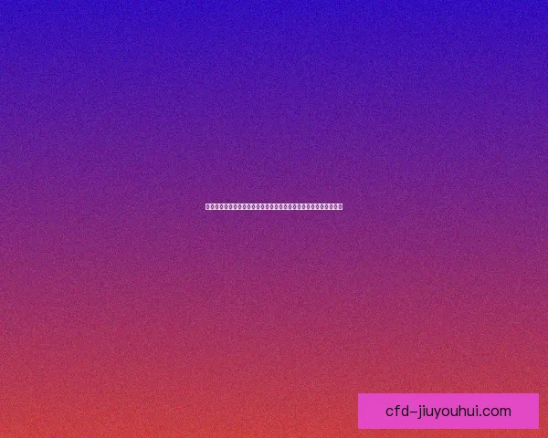 哈维·西蒙斯租借留队继续征战RB莱比锡新赛季