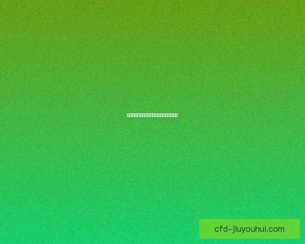 德米凯利斯带领河床夺冠再创辉煌续写传奇故事 德米凯利斯带领河床夺冠再创辉煌续写传奇故事
