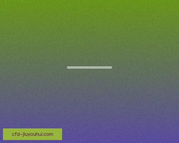 掌握欧冠射手榜实时更新技巧助你第一时间追踪进球王争夺最新动态 掌握欧冠射手榜实时更新技巧助你第一时间追踪进球王争夺最新动态