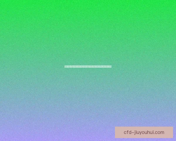 欧冠主场氛围如何为球队注入胜利动力并全面提升比赛表现关键时刻发挥