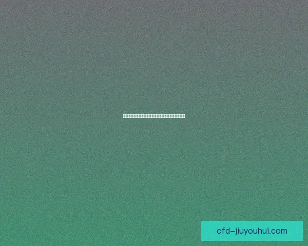 王上源在河南队与国家队双线担纲中场防守与组织核心