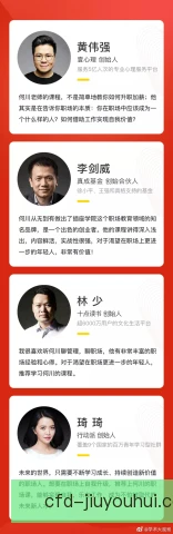 升班黑马薪资空间清理，正在为引援铺平道路